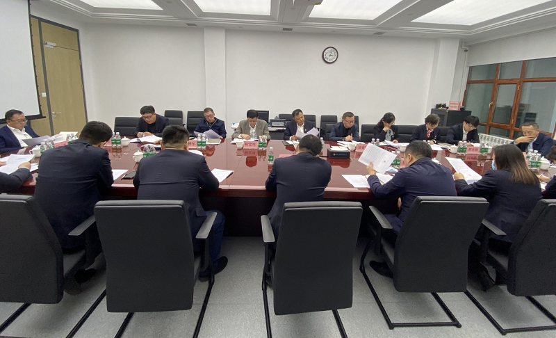 省招標(biāo)有限公司召開2021年第四季度經(jīng)濟(jì)運(yùn)行分析會(huì).png