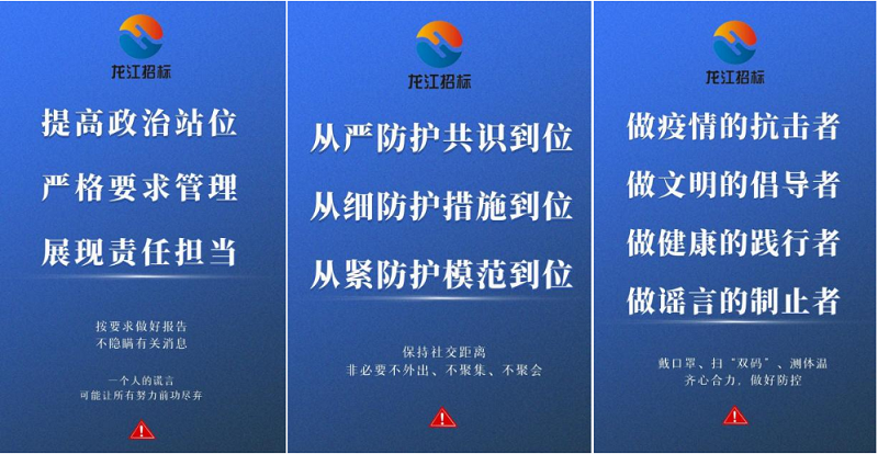 2022-03-17 15_12_12-20220317省招標有限公司召開疫情防控工作會議.docx - [ 工作區(qū)220317@114738 ] - WPS Office.png